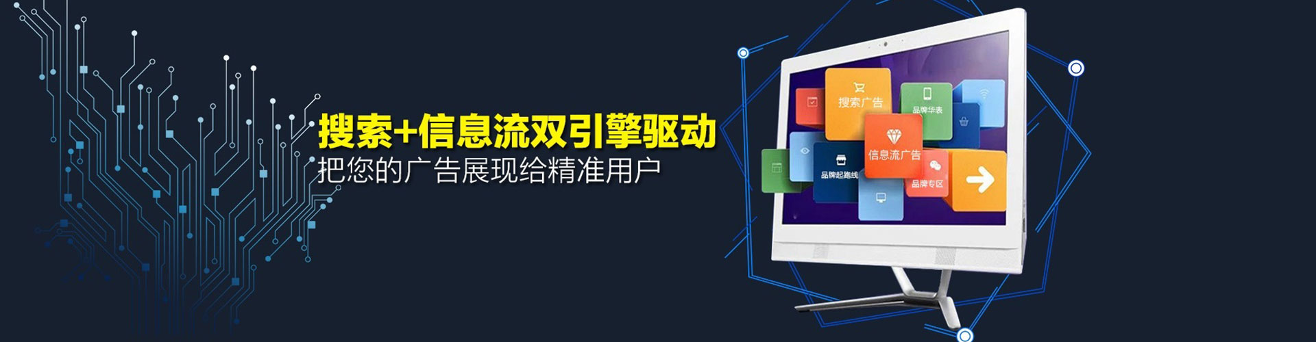 江苏百度运营推广