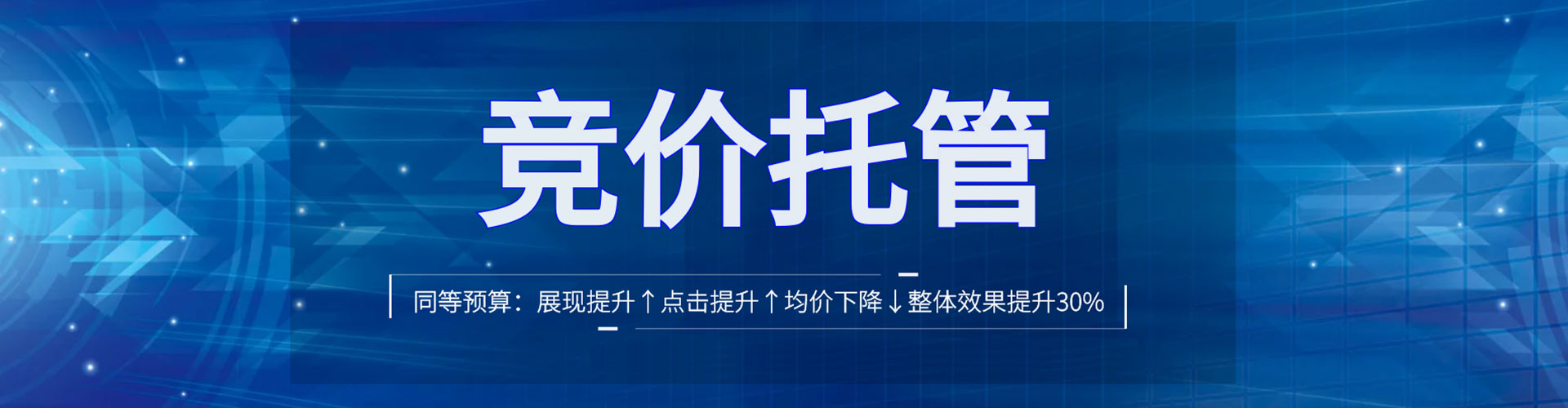 江苏百度推广竞价