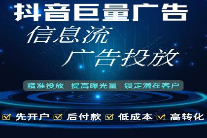 sem托管服务案例：如何实现广告投放精准定位